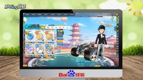 QQ飞车飞虎王怎么开