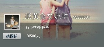 工行纸黄金开市时间是什么时间？