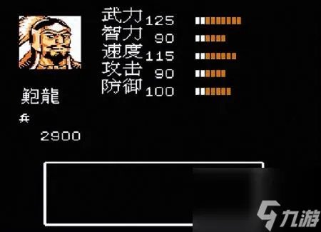 吞食天地2nd攻略流程 FC吞食天地2玩法介绍