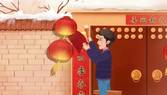 贴对联的左右顺序