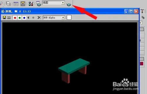 在家教孩子制作三维动画桌子模型之二