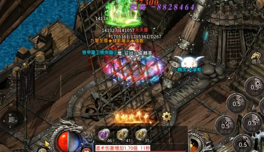 热血合击皇城霸主任务怎么做 皇城霸主任务攻略