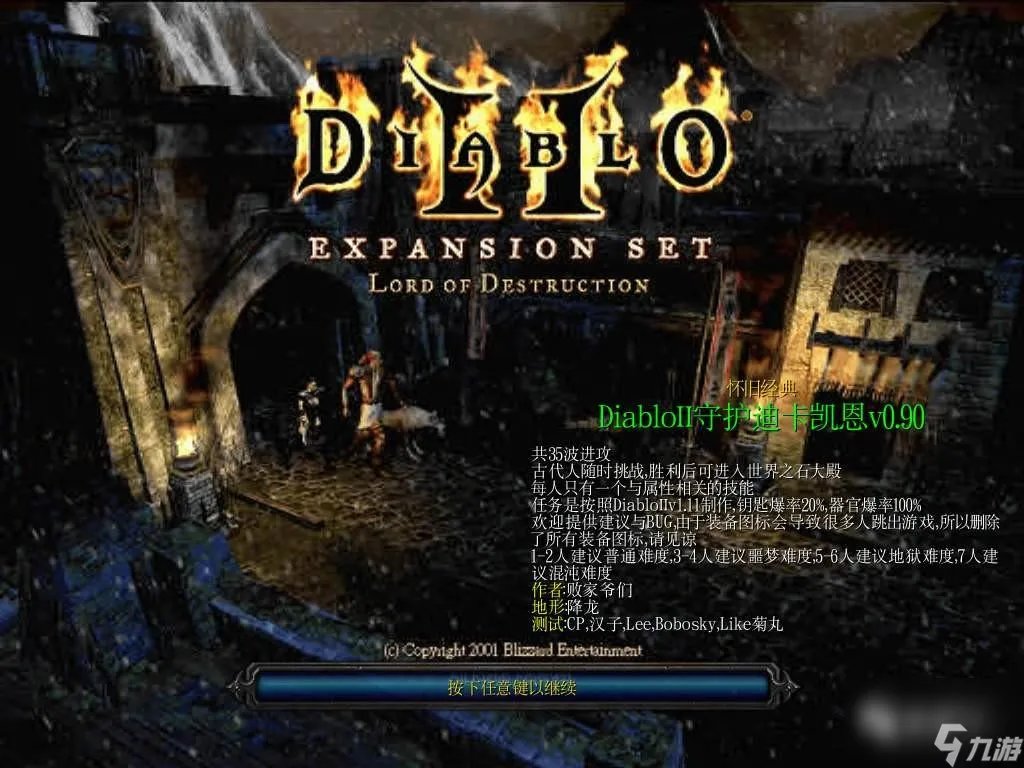 这些WAR3守城地图玩过没 校园修神录地图好玩吗