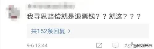 江苏无锡一游乐园过山车发生故障：20名游客空中倒挂一个多小时，涉事游乐园该承担怎样的责任？