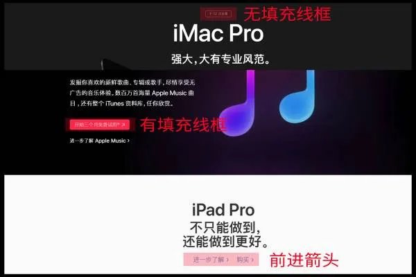 如何做一个苹果官网页风格的PPT模板？