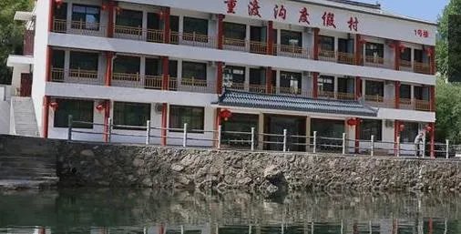 洛阳重渡沟风景区的旅游住宿有哪些呢?