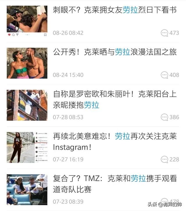 汤普森和女友法国度假秀恩爱，帕楚里亚无辜躺枪，你怎么看？