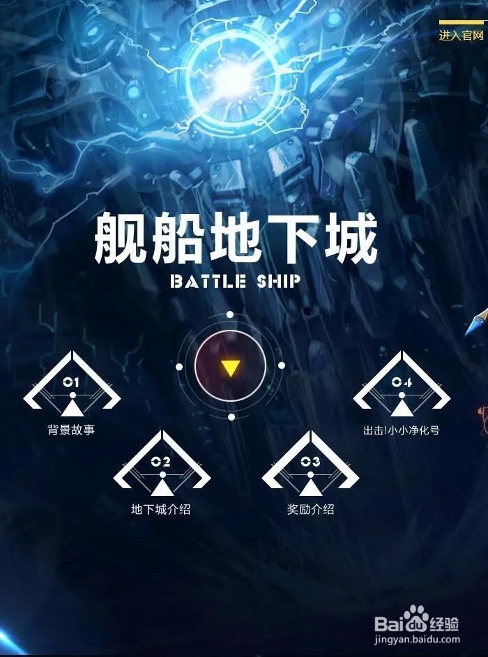 DNF2017国庆时刻准备着任务肿么完成