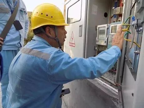 2021年新电费标准是什么？