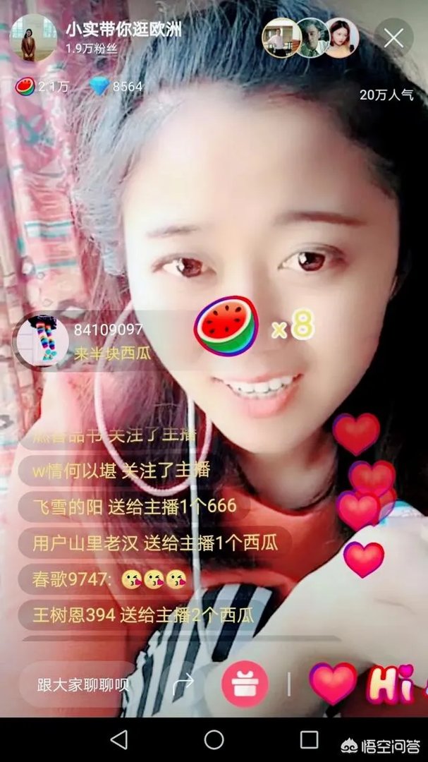 95后现在的工作现状如何？