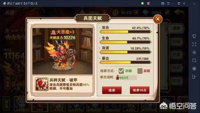 英雄无敌手游为什么人人都说地狱流好？