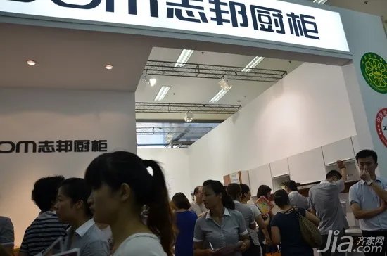 齐家网南京家装博览会圆满成功 销售额达5000万