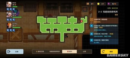 《坎公骑冠剑》第一章找书任务全流程攻略