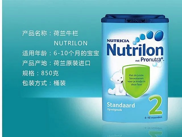 2021年放心奶粉名单是否包括雅培？