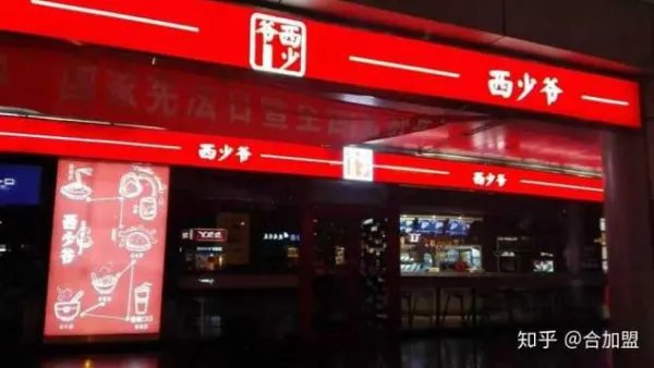 新人开餐饮店是加盟好还是自己开店比较好