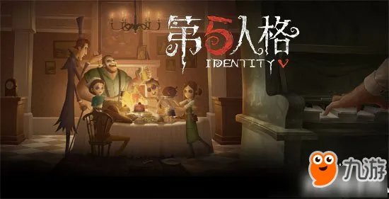 《第五人格》2018年4月19日更新内容汇总