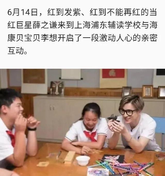 薛之谦的粉丝们，如果薛之谦完蛋了，你们还会继续支持他吗？