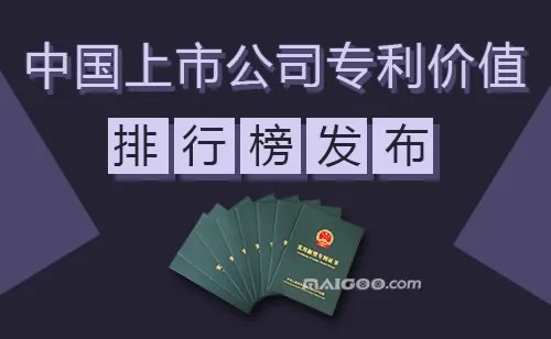2017年中国上市公司百强排行榜 2017中国上市公司排名
