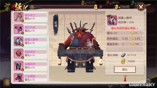 侍魂胧月传说45级换装全攻略 更换强力装备途径一览