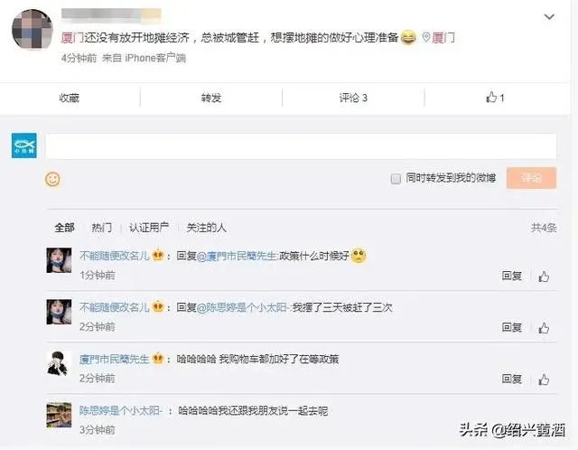 现在厦门哪里的地摊最有名最热闹？