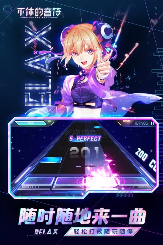 手机音游排行榜推荐2021 十大好玩的音乐游戏有哪些