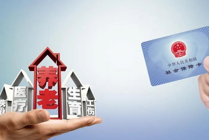 社保将迎来6大新变化引起大家注意，社保将迎来哪些变化？