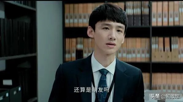 《平凡的荣耀》中同为实习生的曾浩是真的将孙弈秋当做朋友吗？