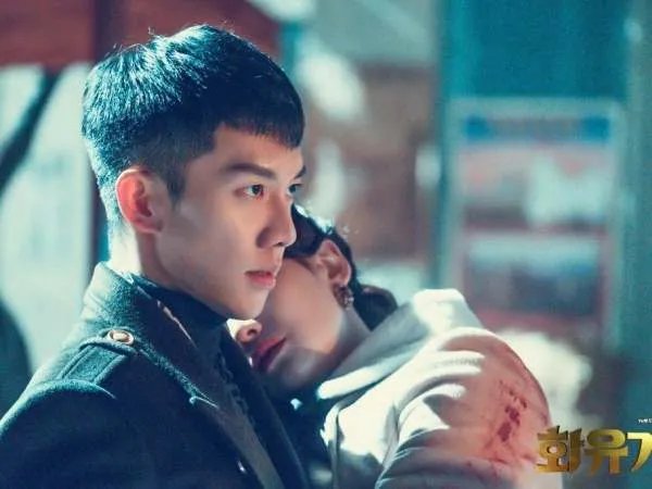 When I saw you歌词花游记