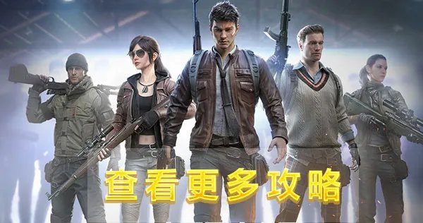 和平精英绿洲世界怎么召唤载具