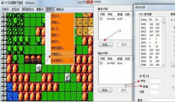 手机版的FC第二次机器人大战的金手指是什么，越详细越好。
