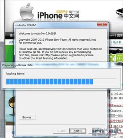 iOS 4.2.1破解全教程