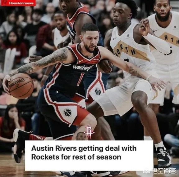 火箭将于小里弗斯签下保障合同，小里弗斯能力怎么样？火箭为什么要签他？