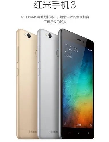 小米红米3S和小米红米3X和小米红米3有什么区别