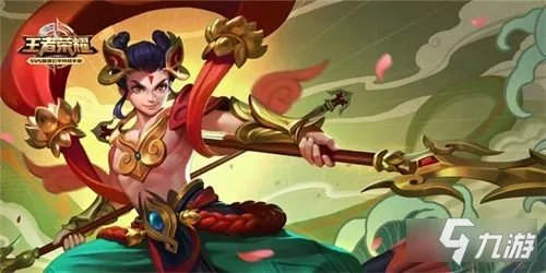 《王者荣耀》哪吒出装图文教程 S25哪吒出装铭文介绍