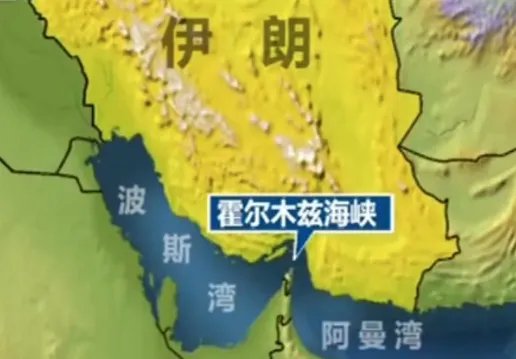 西亚的波斯湾又称什么，石油储量世界第一，因此有什么之称