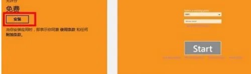 比特币挖矿软件怎么使用