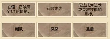 炉石传说勇闯安戈洛新系列汇总 预售即将开启