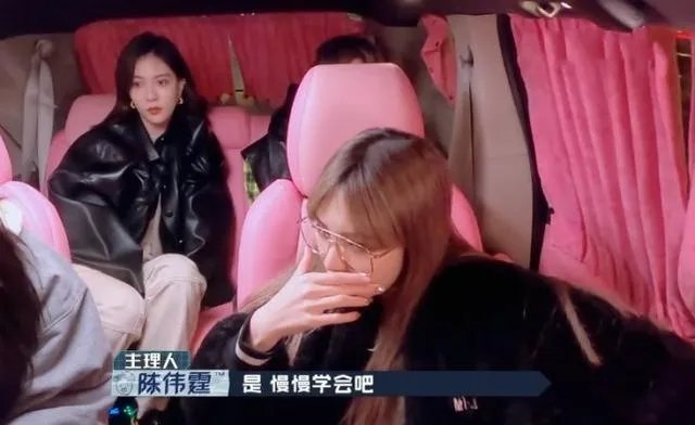 陈伟霆紧盯宋妍霏不放，周扬青看后满脸怒意，三个人之间是什么关系？