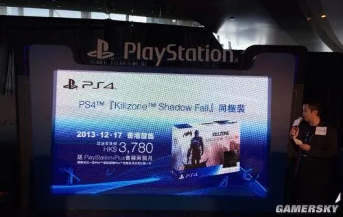 亚洲首发！PS4 12月17日登陆香港 售价3380港币