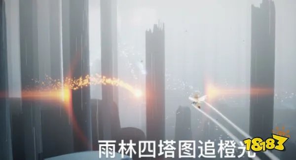 光遇今日3.15收集橙色光芒任务怎么做 今日橙色光芒位置一览2023