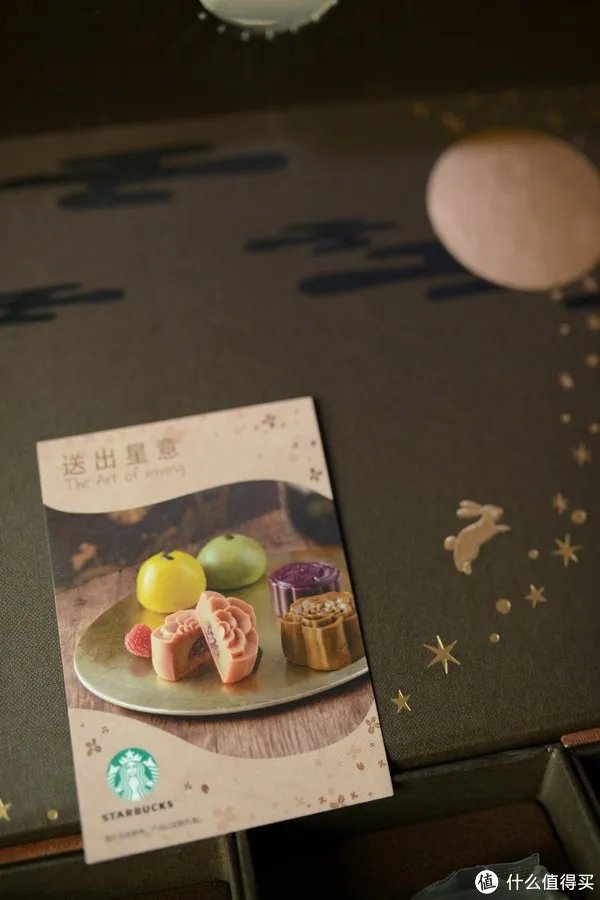 星巴克月饼怎么样
