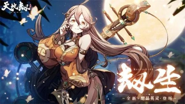 天地劫幽城再临诸葛艾技能组推荐