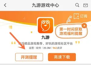 贪玩雷霆之怒预约地址 首测预约资格怎么领取