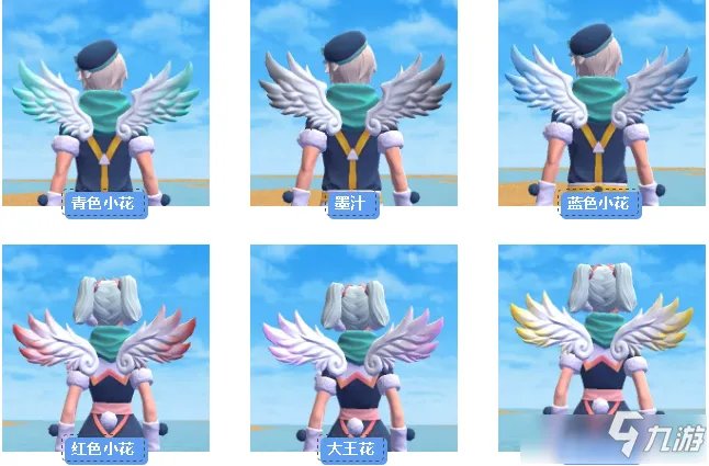 《创造与魔法》雪国精灵时装怎么样 雪国精灵时装图文介绍