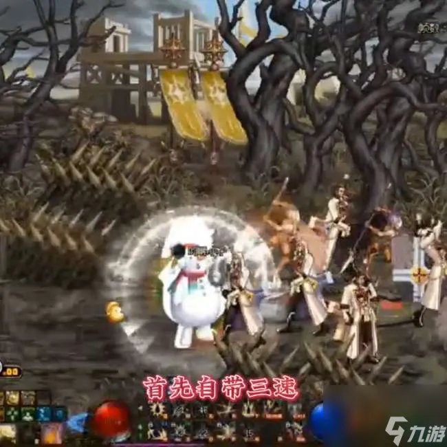 DNF狂战加点2023最新推荐 技能加点及护石、装备选择