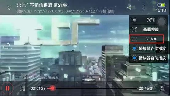 电视盒子被禁用怎么办 临时解决方法介绍