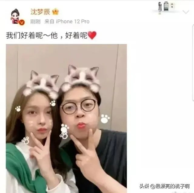 曝沈梦辰和杜海涛分手，据说是因为海涛很有钱，女方驾驭不了吗？