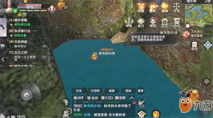 《完美世界》别针换别墅玩法详解 手游曲别针怎么换别墅