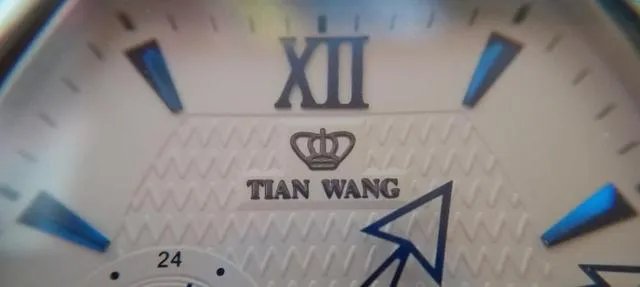 天王手表怎么样？