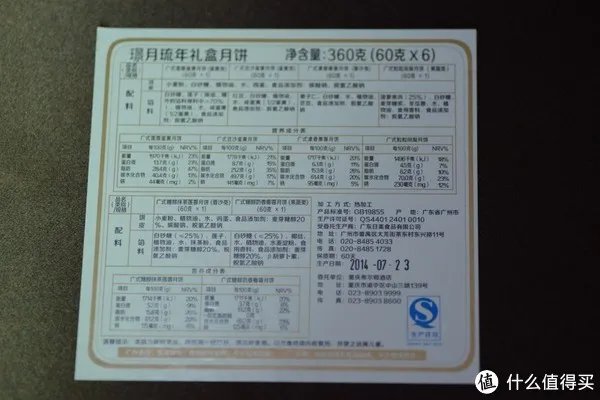 星巴克月饼怎么样